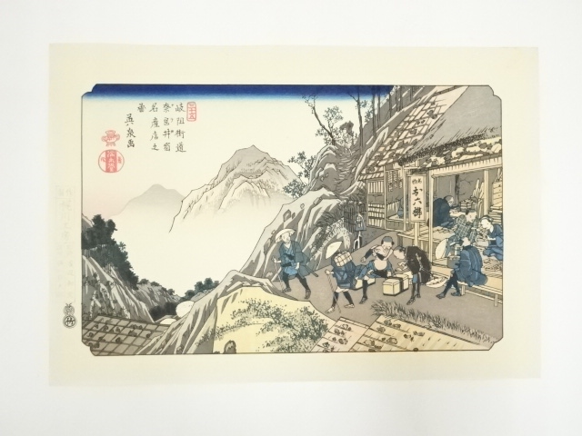 Paintings & Calligraphy